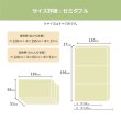 画像8: 極厚17cm！日本製高反発ウレタン採用・折り畳みマットレス (8)