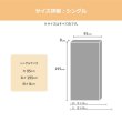 画像9: 上質な眠りを実現！日本製高反発ウレタン採用・スリムマットレス (9)