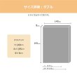 画像11: 上質な眠りを実現！日本製高反発ウレタン採用・スリムマットレス (11)