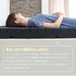 画像6: コインランドリーで洗えるマットレス！アラエルーノ (6)