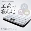 画像3: 超高弾性・超高密度・高反発ウレタンマットレス【咲夜ハイフィール】 (3)