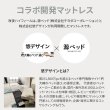 画像5: 超高弾性・超高密度・高反発ウレタンマットレス【咲夜ハイフィール】 (5)
