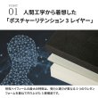 画像10: 超高弾性・超高密度・高反発ウレタンマットレス【咲夜ハイフィール】 (10)