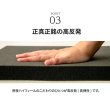 画像17: 超高弾性・超高密度・高反発ウレタンマットレス【咲夜ハイフィール】 (17)