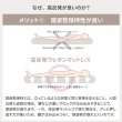 画像18: 超高弾性・超高密度・高反発ウレタンマットレス【咲夜ハイフィール】 (18)
