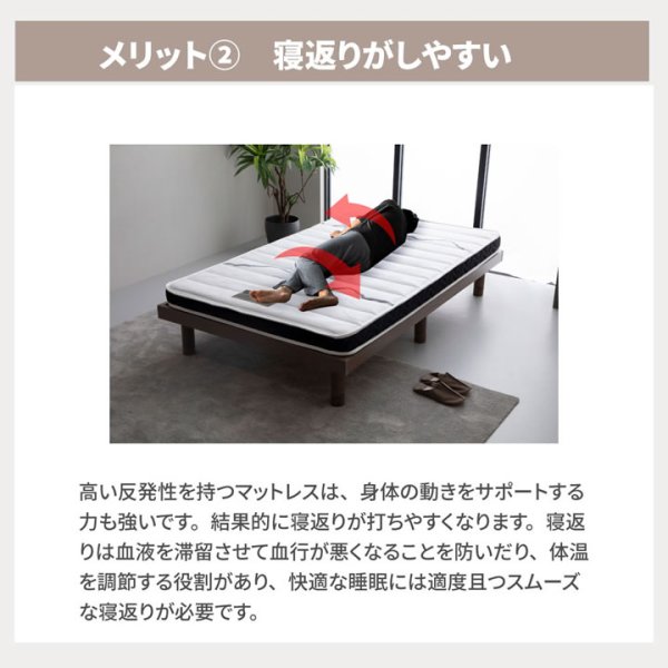 画像19: 超高弾性・超高密度・高反発ウレタンマットレス【咲夜ハイフィール】 (19)