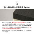 画像23: 超高弾性・超高密度・高反発ウレタンマットレス【咲夜ハイフィール】 (23)