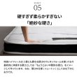 画像25: 超高弾性・超高密度・高反発ウレタンマットレス【咲夜ハイフィール】 (25)
