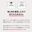 画像30: 超高弾性・超高密度・高反発ウレタンマットレス【咲夜ハイフィール】 (30)