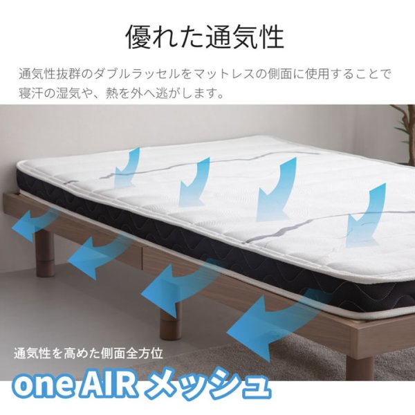 画像35: 超高弾性・超高密度・高反発ウレタンマットレス【咲夜ハイフィール】 (35)