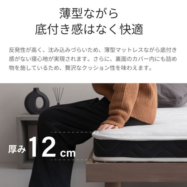 画像36: 超高弾性・超高密度・高反発ウレタンマットレス【咲夜ハイフィール】 (36)