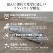 画像39: 超高弾性・超高密度・高反発ウレタンマットレス【咲夜ハイフィール】 (39)