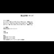 画像44: 超高弾性・超高密度・高反発ウレタンマットレス【咲夜ハイフィール】 (44)