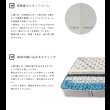 画像12: プロファイルウレタン入り極厚25cmポケットコイルマットレス【Comfort】 (12)