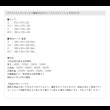 画像16: プロファイルウレタン入り極厚25cmポケットコイルマットレス【Comfort】 (16)
