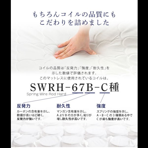 画像9: ショートセミシングルからクイーン・キングまで多サイズ展開ポケットコイルマットレス【Hedvika】 (9)