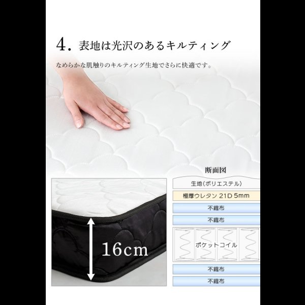 画像10: ショートセミシングルからクイーン・キングまで多サイズ展開ポケットコイルマットレス【Hedvika】 (10)