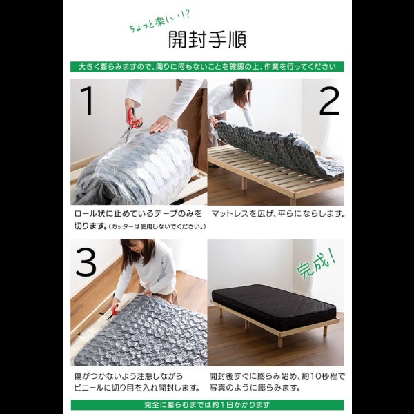 画像12: ショートセミシングルからクイーン・キングまで多サイズ展開ポケットコイルマットレス【Hedvika】 (12)