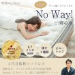 画像2: 最上級の寝心地！日本製ピロートップ付きポケットコイルマットレス【咲夜No way】 (2)