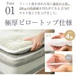 画像6: 最上級の寝心地！日本製ピロートップ付きポケットコイルマットレス【咲夜No way】 (6)