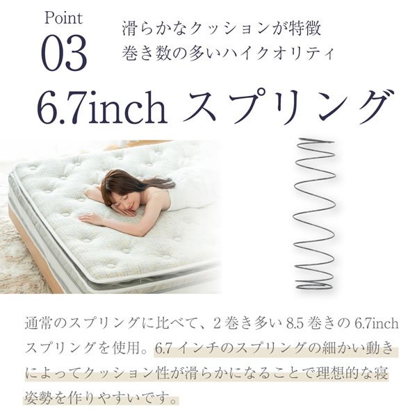 画像12: 最上級の寝心地！日本製ピロートップ付きポケットコイルマットレス【咲夜No way】 (12)
