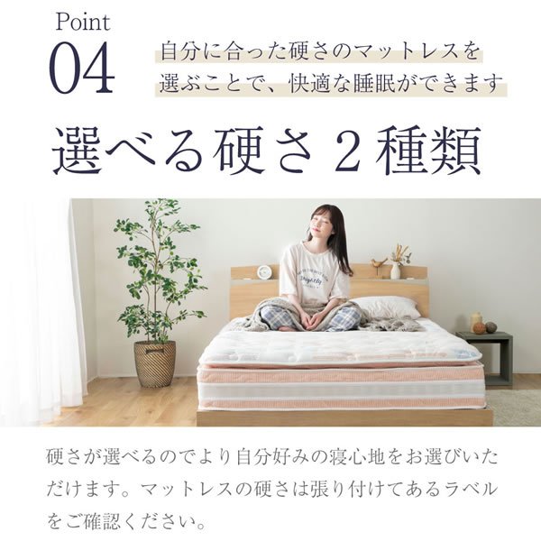 画像14: 最上級の寝心地！日本製ピロートップ付きポケットコイルマットレス【咲夜No way】 (14)