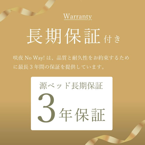 画像25: 最上級の寝心地！日本製ピロートップ付きポケットコイルマットレス【咲夜No way】 (25)