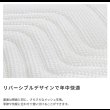 画像5: 少し硬めの寝心地 エクセレントコンプリートポケットコイルマットレス (5)