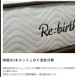 画像8: 少し硬めの寝心地 エクセレントコンプリートポケットコイルマットレス (8)