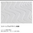 画像6: 硬めの寝心地 エクセレントナノテックポケットコイルマットレス (6)