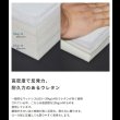 画像10: 硬めの寝心地 エクセレントナノテックポケットコイルマットレス (10)