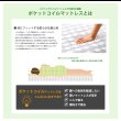画像13: 硬めの寝心地 エクセレントナノテックポケットコイルマットレス (13)