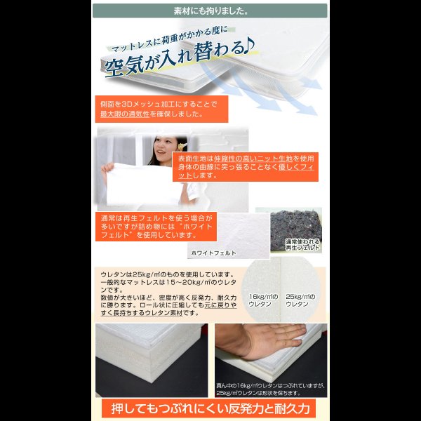 画像4: 高級ホテル仕様スリムポケットコイル：選べる2ピロートップ：8サイズ (4)