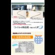 画像5: 高級ホテル仕様スリムポケットコイル：選べる2ピロートップ：8サイズ (5)