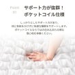 画像4: メンテナンスが簡単！薄型三つ折りポケットコイルマットレス10cm厚 (4)