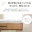 画像6: メンテナンスが簡単！薄型三つ折りポケットコイルマットレス10cm厚 (6)