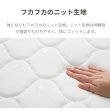 画像13: メンテナンスが簡単！薄型三つ折りポケットコイルマットレス10cm厚 (13)