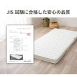 画像15: メンテナンスが簡単！薄型三つ折りポケットコイルマットレス10cm厚 (15)