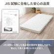 画像16: メンテナンスが簡単！薄型三つ折りポケットコイルマットレス10cm厚 (16)