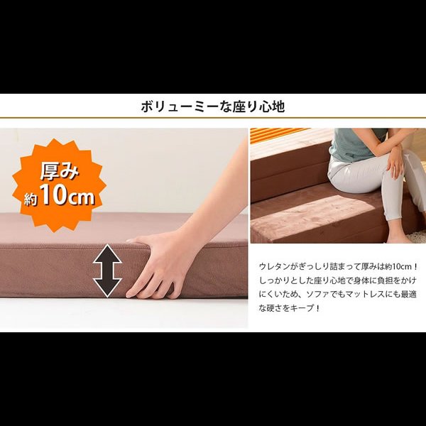 画像9: 使い方はあなた次第！ソファにもマットレスにもなる4Wayマットレス (9)
