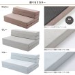 画像7: 使い方はあなた次第！ソファにもマットレスにもなる4Wayマットレス (7)