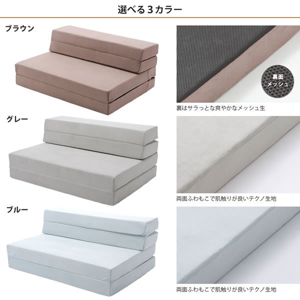 画像7: 使い方はあなた次第！ソファにもマットレスにもなる4Wayマットレス (7)