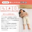 画像10: 連結ベッドを購入の方におすすめ！隙間スペーサー＆連結ベルト (10)