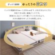 画像15: 連結ベッドを購入の方におすすめ！隙間スペーサー＆連結ベルト (15)