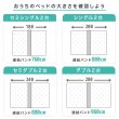 画像16: 連結ベッドを購入の方におすすめ！隙間スペーサー＆連結ベルト (16)