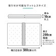 画像17: 連結ベッドを購入の方におすすめ！隙間スペーサー＆連結ベルト (17)