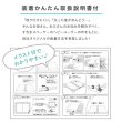 画像19: 連結ベッドを購入の方におすすめ！隙間スペーサー＆連結ベルト (19)