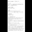 画像20: 連結ベッドを購入の方におすすめ！隙間スペーサー＆連結ベルト (20)