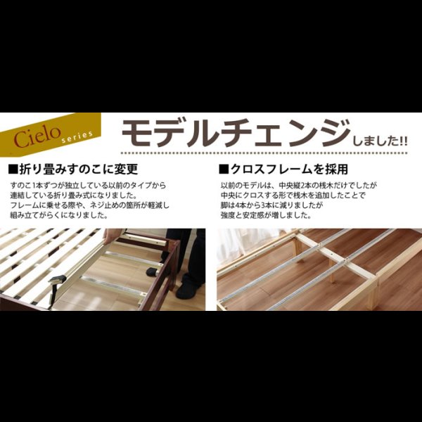 画像2: カントリー調すのこベッド【Cielo】シエロ ReNEW! (2)