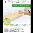 画像5: カントリー調すのこベッド【Cielo】シエロ ReNEW! (5)